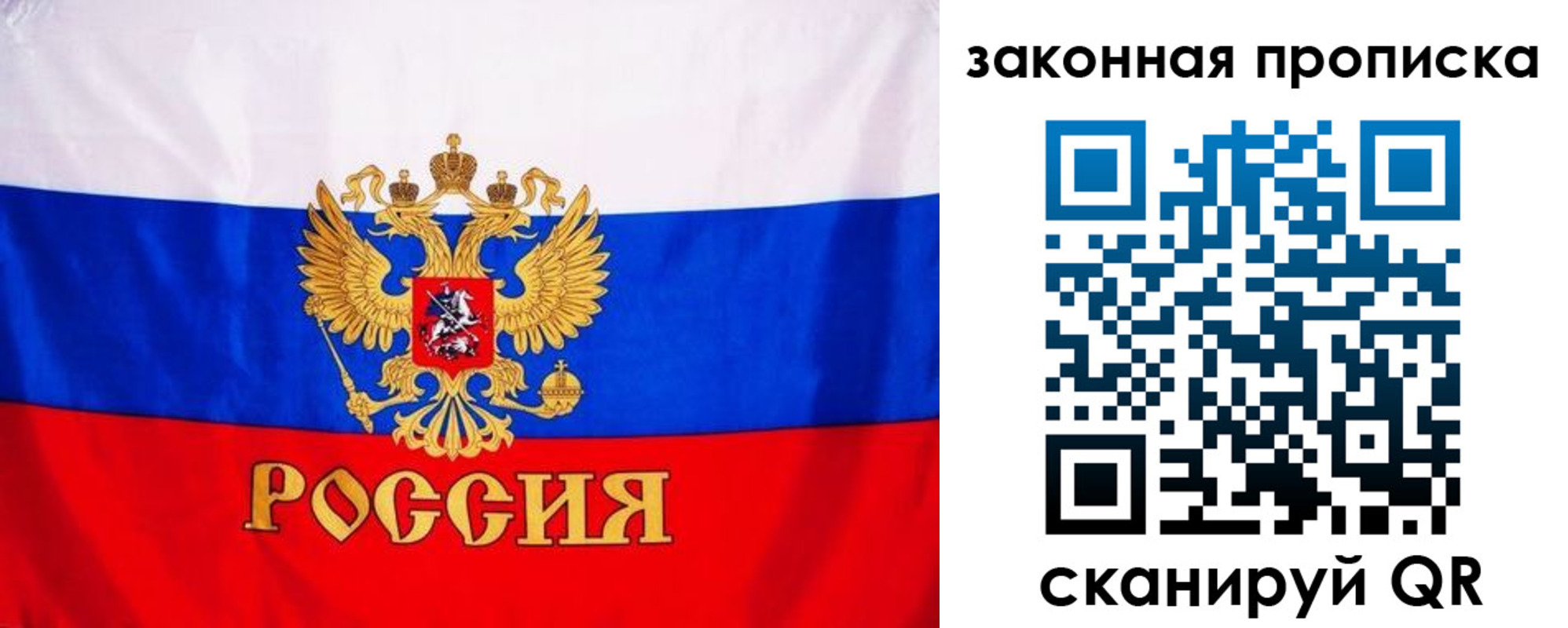 регистрация в Соликамске