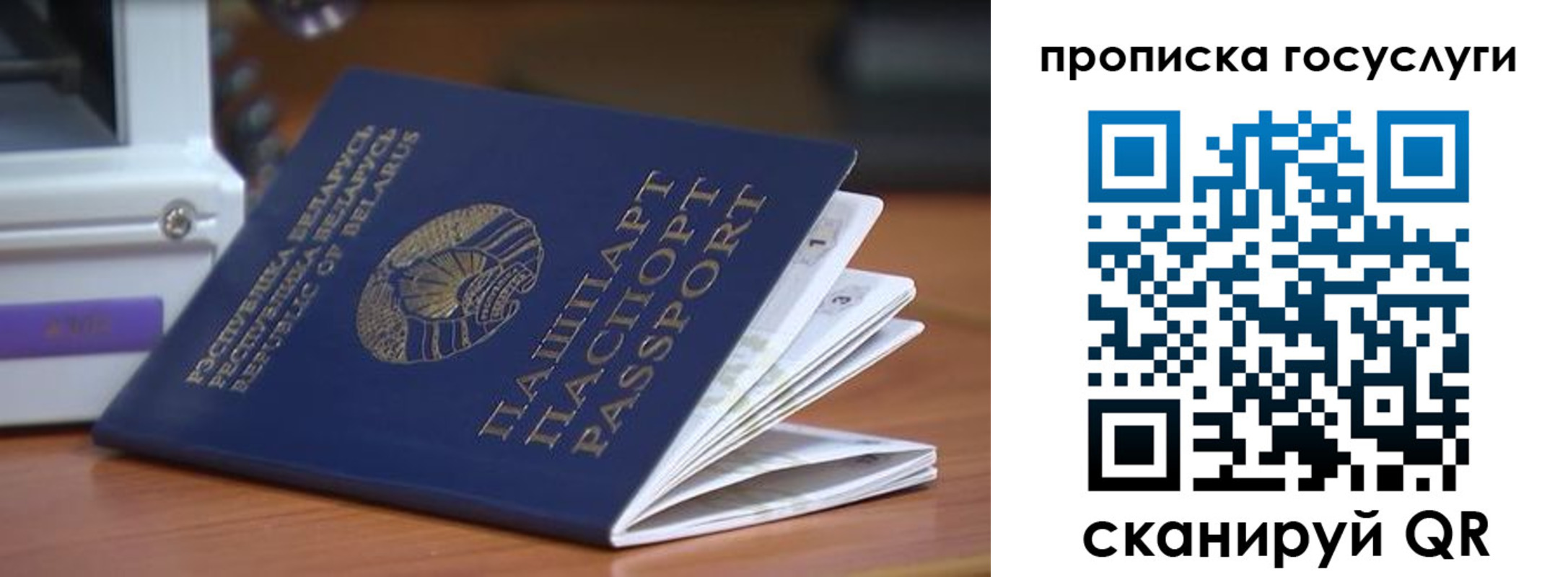 регистрация для дет. сада в Соликамске