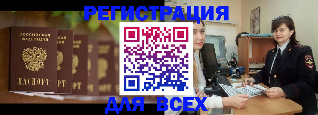 регистрация в Соликамске