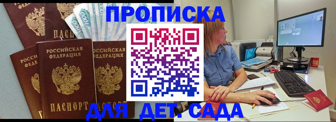 прописка поиск в Соликамске