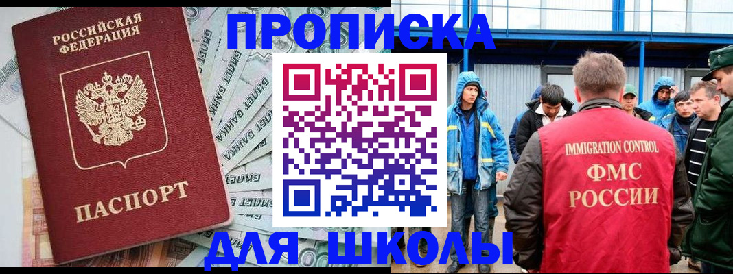 временная регистрация надежно в Соликамске